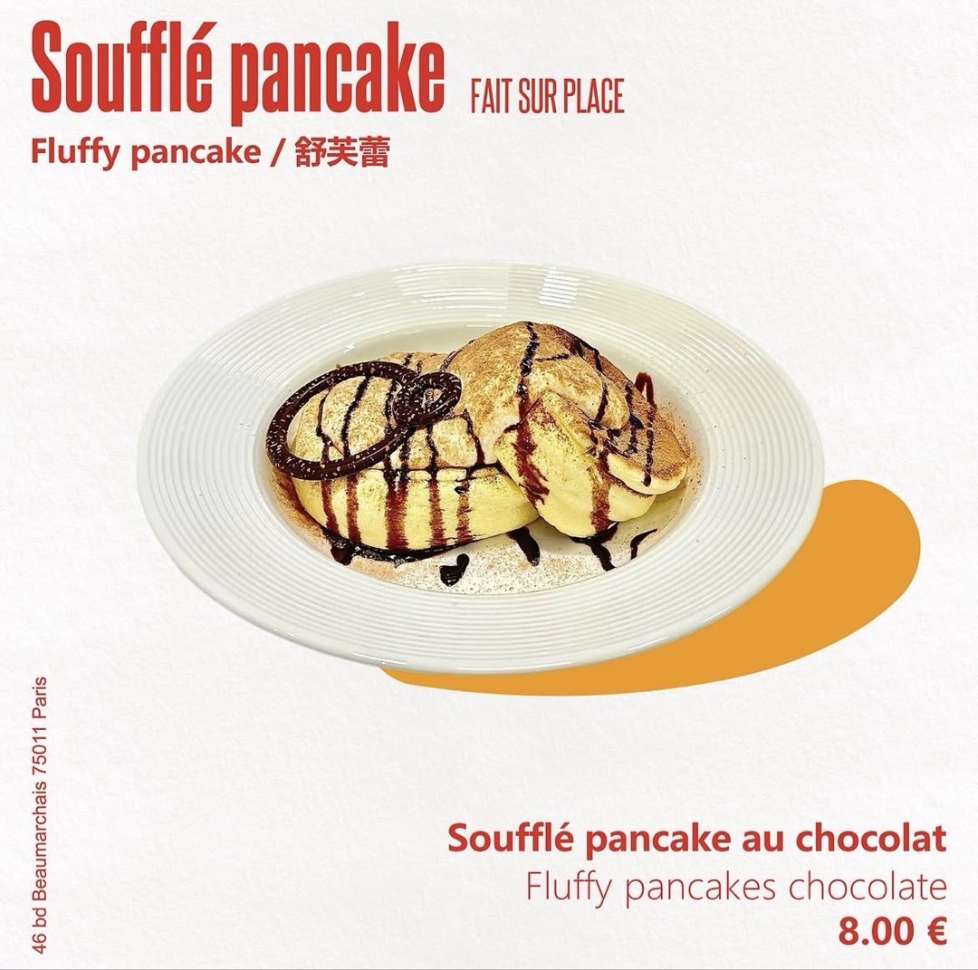 Photo 1 de PARTEA, France, Paris, Bd Beaumarchais, FR邮政编码: 75011