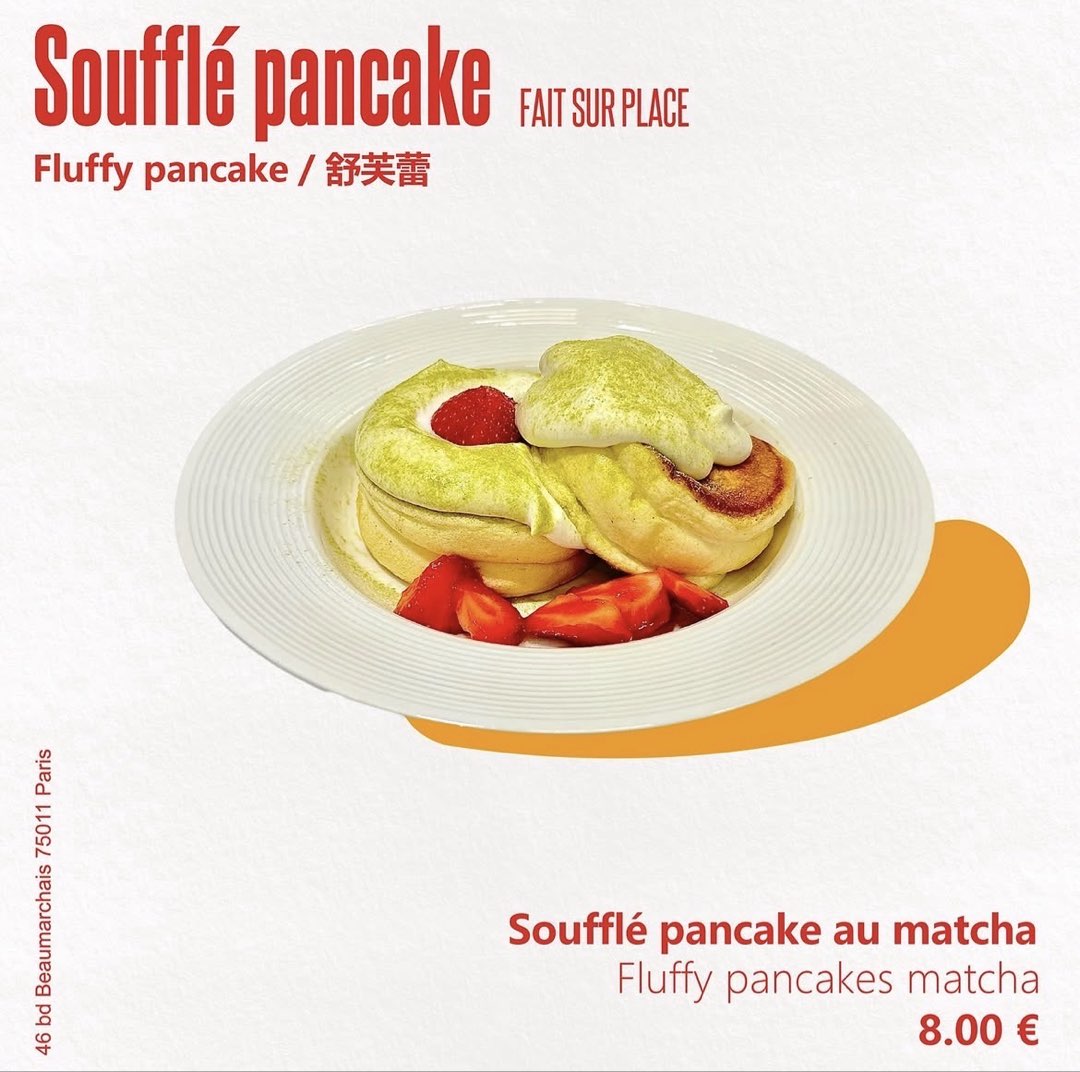 Photo 1 de PARTEA, France, Paris, Bd Beaumarchais, FR邮政编码: 75011