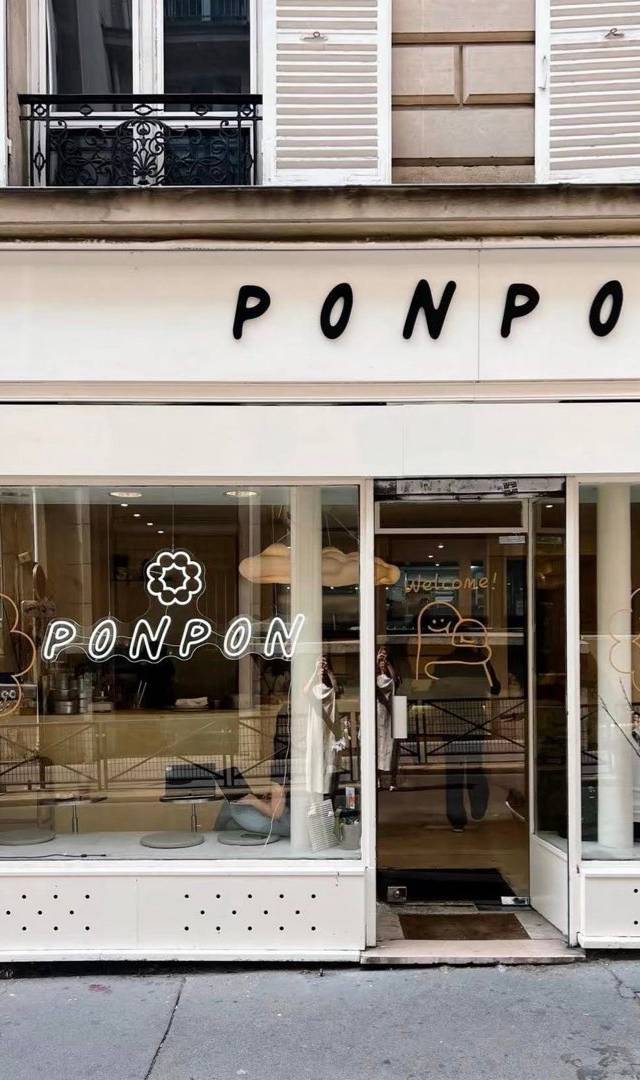 Photo 1 of PonPon Café, 3 Rue Molière