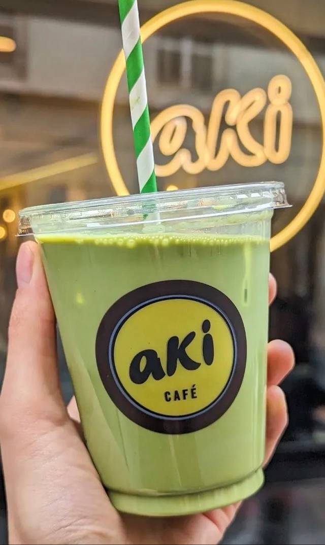 Photo 1 of Aki Café, 75 Rue Sainte-Anne