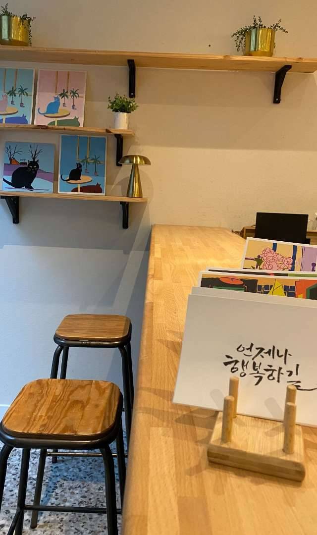 Photo 1 of Soyo Café, 11 Rue Victor Hugo